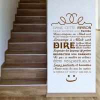 Free Shipping French version Islamic House Rules wall stickers , Islam Vinyl Wall Decal Art Quran Quote Allah Wall Sticker