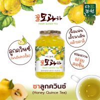 1Kg ชาลูกควินช์ Honey Quince Tea Danongwon Korea Tea Garden ชาลูกแพร์แอปเปิ้ล ชาผลไม้เกาหลี ไม่มีคาเฟอีน ชงง่าย Vit C สูง