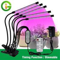 【hot】❉△  DC5V/12V USB Lamp Spectrum Fitolampy With Seedlings Indoor Fitolamp