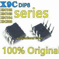 X9C102 X9C104 X9C103 X9C503 P PIZ PZI IZ I IC IC DIP8ลงในชิปโพเทนชิโอมิเตอร์ดิจิตอล DIP-8การเก็บข้อมูลแบบรวม