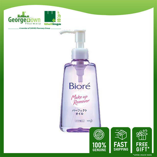BIORE MAKEUP REMOVER 150ML | Lazada
