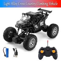 Crash Resistant เด็ก RC รถของเล่นรถสี่ช่องรีโมทคอนโทรล Light Alloy 1:20ปีนเขา SUV