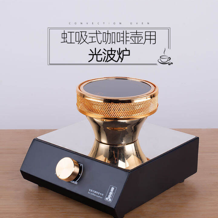 Special electrooptic stove halogen lamp heater for siphon coffee pot