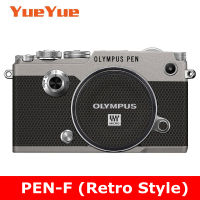 (สไตล์ย้อนยุค) สำหรับ Olympus PEN-F ป้องกันรอยขีดข่วนกล้องสติ๊กเกอร์ฟิล์มป้องกันร่างกายป้องกันผิวปกปากกา F