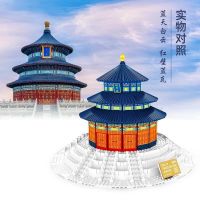 2023 Wange World Beijing Temple of Heaven ตึกเอ็มไพร์สเตท, พระราชวังต้องห้าม, พระราชวังไท่เหอ, ของเล่นประกอบหญิง, ตัวต่ออาคารเลโก้ที่เข้ากันได้