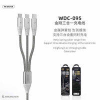 มาใหม่?WK WDC-095 kingkong 3.0A สายสปริงสแตนเลส 3IN1 สําหรับ Type-c/Micro USB/for-L สายยาว 1.2เมตร