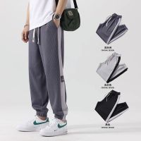 Summer new pants male ice silk thin section breathable loose leisure American joker elastic beam foot trousers drape who trousers