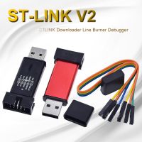 LITCHII ST-Link STM8จำลอง STM32 STM32 V2โปรแกรมจำลองการเชื่อมโยง Stlink สีสุ่มดาวน์โหลดโปรแกรมเมอร์ DuPont Line Simulator สำหรับ Arduino