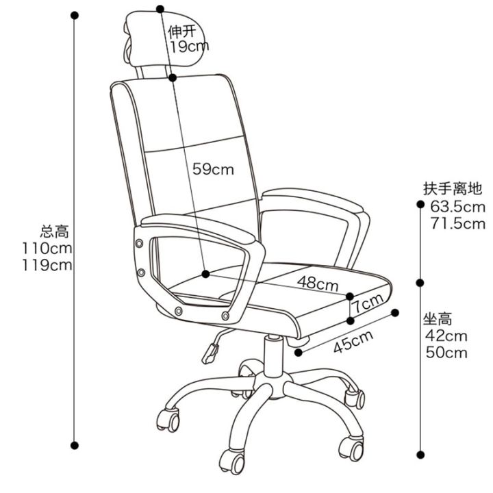 silla-de-oficina-ล้อเก้าอี้สำนักงานที่เหมาะกับสรีระเล่นเกมเก้าอี้ทำงานแบบหมุนสบายสำหรับตกแต่งบ้านคอมพิวเตอร์