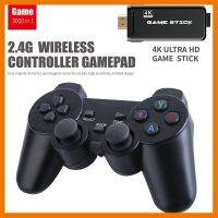 ?ลดราคา? 4K ULTRA HD GAME STICK 3000 in 1 Wireless 2.4G Controller Gamepad (ส่งจากไทย) ## ชิ้นส่วนคอมพิวเตอร์ จอมอนิเตอร์ เมนบอร์ด CPU Computer Cases Hub Switch กราฟฟิคการ์ด Gaming