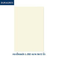 DURAGRES กระเบื้องปูผนังและตกแต่ง ขนาด 8x12 (นิ้ว) L-202 //เกรด 1 (G1)