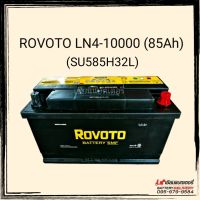 ROVOTO SUPER POWER series LN4-10000 SU585H32L แบตเตอรี่รถยนต์ แบตเตอรี่แห้ง แบตรถยุโรป