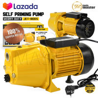 DELTON ปั๊มน้ำเจ็ทเดี่ยว ปั๊มน้ำเจ็ท 1 แรงม้า 800W 1HP ปั๊มน้ำ Self Priming Pump รุ่นงานหนัก ทำงานได้อย่างต่อเนื่อง ปั๊มเจ็ท 1 แรง รุ่น JET-800S