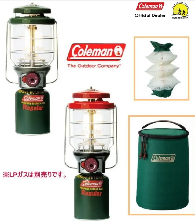 Coleman 2500 North Star Lp Gas Lantern Butternut Ex