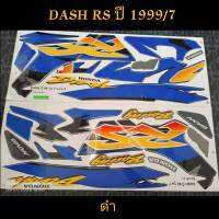 สติ๊กเกอร์ แดช DASH สีดำ ปี 1999