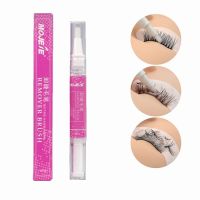 Extensions Glue Remover Pen- 10ml with