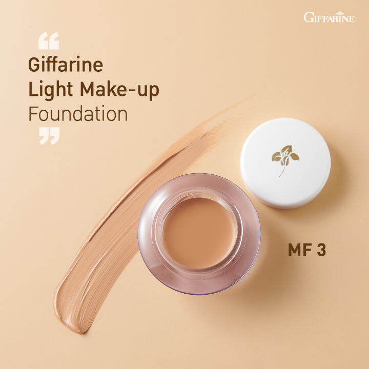 ครีมรองพื้น-ครีมรองพื้นกิฟฟารีน-สูตรบางเบา-กันน้ำ-กันเหงื่อgiffarine-light-make-up-foundation