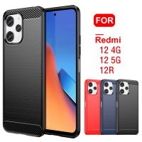 สำหรับ Redmi 12 5G 4G เคสยางซิลิโคนคาร์บอนฝาปิดคาร์บอนไฟเบอร์สำหรับ Redmi12 2023ป้องกันทีพียูอ่อนฝาหลัง