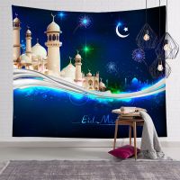 Eid Mubarak Decoration Tapestries Muhammad Ramadan Moon Decoration Ramadan Mubarak Party Supplie Ramadan Party Decor EID Mubarak