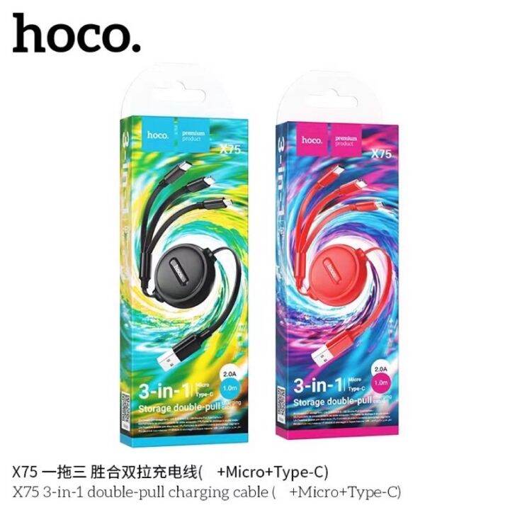 ou-new-hoco-x75-สายชาร์จ-3หัวแบบเก็บสาย-สำหรับ-micro-usb-for-l-type-c-ใหม่ล่าสุด-พร้อมส่ง