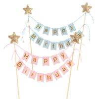 【CW】♚✁  1Set Happy Birthday Toppers Flag Baby Shower Kids Boy Decorations