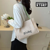 【พร้อมส่ง】wonderful story กระเป๋าสาน กระเป๋าสะพายข้าง กระเป๋า กระเป๋าสะพาย