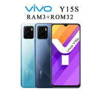 Vivo Y15s (3GB+32GB) แบตเตอรี่ขนาดใหญ่ 5000 | ประกัน 1 ปี