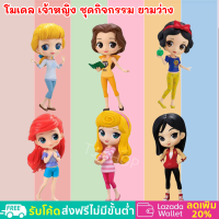 Disney Pricess  โมเดล เจ้าหญิง กิจกรรมยามว่าง ของสะสม โมเดล ตกแต่งห้อง เจ้าหญิง Ariel / Snow White / Bell / Aurora / Mulan / Cinderella