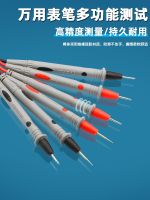 ✔ↂ Multimeter pens and fine tip plug figure pointer silicone general multimeter parts measurement lines