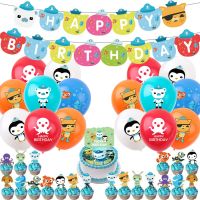 Octonauts เด็กพรรคบอลลูนธงแทรกแถวแขวนหมุนตกแต่งของเล่นสำหรับเด็กวันเกิด Partys ฮาโลวีน Supplie ของขวัญ