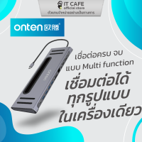 Type-C to HDMI, micro SD, SD Card, USB 3.0, Type-C  พอตUSB (USB Hub) ONTEN OTN-9199 เชื่อมต่อได้ทุกรูปแบบในเครื่องเดียว