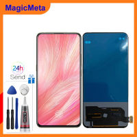 MagicMeta TFT หน้าจอ LCD 6.7นิ้ว LCD สำหรับ Vivo X27 Pro V1836A/V1836T/V1838T 6.39นิ้ว LCD สำหรับ Vivo X27 V1829A/V1838A จอแสดงผล LCD แบบสัมผัสหน้าจอ Digitizer แทนการประกอบสำหรับ Vivo X27/X27 Pro