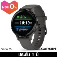 Garmin (การ์มิน) นาฬิกา Smartwatch Venu 3S ประกันศูนย์ 1 ปี GARMIN by City Chain ผ่อน 0%