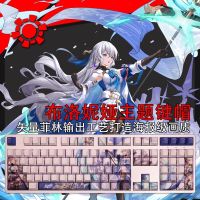 108ปุ่มชุด honkai Star Rail bronya Rand keycap PBT backlit keycaps การ์ตูนอะนิเมะ GAMING Key caps สำหรับ ANSI 61 87 104 108 La youts