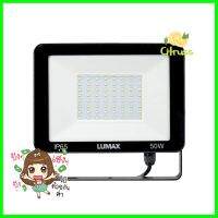 สปอตไลท์ภายนอก LED LUMAX 58-00257 50 วัตต์ เดย์ไลท์LED FLOODLIGHT LUMAX 58-00257 50W DAYLIGHT **ด่วน สินค้าเหลือไม่เยอะ**