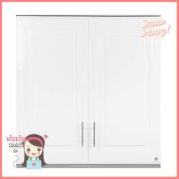 ตู้คู่ ABS KING GRAND PLAT-PEARL 90x94 ซม.DOUBLE WALL CABINET KING GRAND PLAT-PEARL 90x94CM **สอบถามเพิ่มเติมได้จ้า**