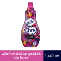 Sailor Viking Concentrated Softener Dynamic ไซเลอร์ ไวกิ้ง น้ำยาปรับผ้านุ่มสูตรเข้มข้น กลิ่น ไดนามิค ขนาด (1440 ml)