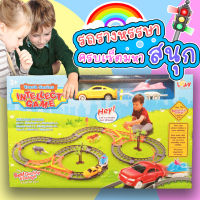 (?เก็บโค้ดลด10%) KIdplus Track Series INTELLECT GAME  รถรางใส่ถ่านสุดเท่ สีสันสวยงามน่าเล่น!