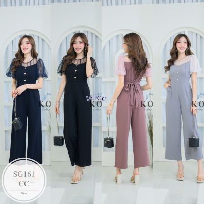 ML161  Jumpsuit จั้มสูทขายาว แขนสั้นแต่งมุ้งลายสวยอกหน้าแต่งกระดุม เชือกเอว เป๋าล้วง เนื้อผ้าฮานาเลแต่งมุ้ง แบบมาใหม่ค่ะจึ่งไม่ไหวของมันต้องมีค่ะ ชุดดีๆไม่มีไม่ได้แล้ว ช้าหมดน้าา!!!! พร้อมส่ง!!!!  เนื้อผ้า Frabic : ผ้าฮานาเลแต่งมุ้ง  สี : 4 สี ดำ ชมพู กรม