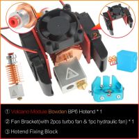 3d ชิ้นส่วนเครื่องพิมพ์ Bp6หัว J Hotend ชุดเครื่องอัดรีดพัดลมทำความเย็นบล็อกเทอร์มิสเตอร์หัวฉีด0.4มม. 1.75มม. ไส้หลอด Bowden