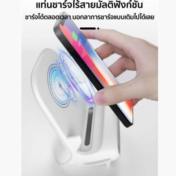 แท่นชาร์จโทรศัพท์ไร้สาย-fast-wireless-charger-stand-ชาร์จเร็ว-ขาตั้งโทรศัพท์มือถือ-แบบไร้สาย-เครื่องชาร์จไร้สาย