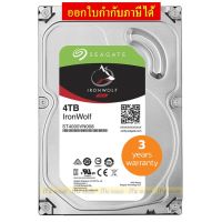 4 TB HDD (ฮาร์ดดิสก์แนส)  IRONWOLF (ST4000VN008) 3.5" 5900RPM SATA3 - ประกัน 3 ปี