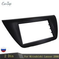 new discount 2 Din Car Radio Fascia AC Control Center Control DVD Player Frame Trim Kit For Mitsubishi Lancer IX 2006