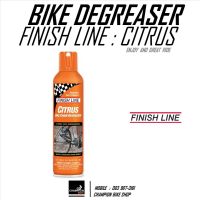 น้ำยาล้างชุดเกียร์จักรยาน กลิ่นส้ม FINISH LINE : CITRUS BIKE CHAIN DEGREASER 12 ออนซ์