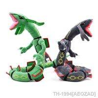 ✺✖۩ AEOZAD Brilhante Rayquaza Pokémon Doll brinquedos de animais macios grande presente para crianças quentes frete grátis 75cm 29.52