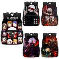 【LZ】❉■  Anime japonês tóquio ghoul cosplay mochila meninos estudantes da escola sacos de ombro bolsa viagem masculino presente