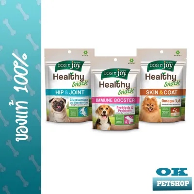 Dog n joy Healthy snack ขนมสุนัขบำรุงสุนัข บำรุงข้อ บำรุงขน เสริมภูมิคุ้มกัน 100 กรัม