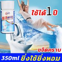 JCL 3 ปีไม่ต้องล้างชักโครก น้ำยาดับกลิ่นชักโครก 350ml ล้างห้องน้ำอย่างสม่ำเสมอ 5000 ครั้ง ก้อนใส่ชักโครก ยาดับกลิ่นห้องน้ำ ก้อนดับกลิ่น ดับกลิ่นชักโคก ปล่อยอัตโนมัต น้ำสีฟ้า ปล่อยอัตโนมัติโดยการลอยตัวของน้ำ ที่ดับกลิ่นโถ น้ำยาใส่ชักโคก ดับกลิ่นชักโครก