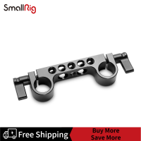 SmallRig ซุปเปอร์น้ำหนักเบา15มิลลิเมตร RailBlock V3 942