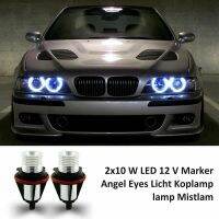 1Pair 8000K White LED Angel Eye Marker Halo Light Bulbs Lamps for E39 E53 E60 E63 E64 E66 E87 5 6 7 X3 X5